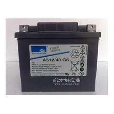 陽(yáng)光蓄電池A512/40G6